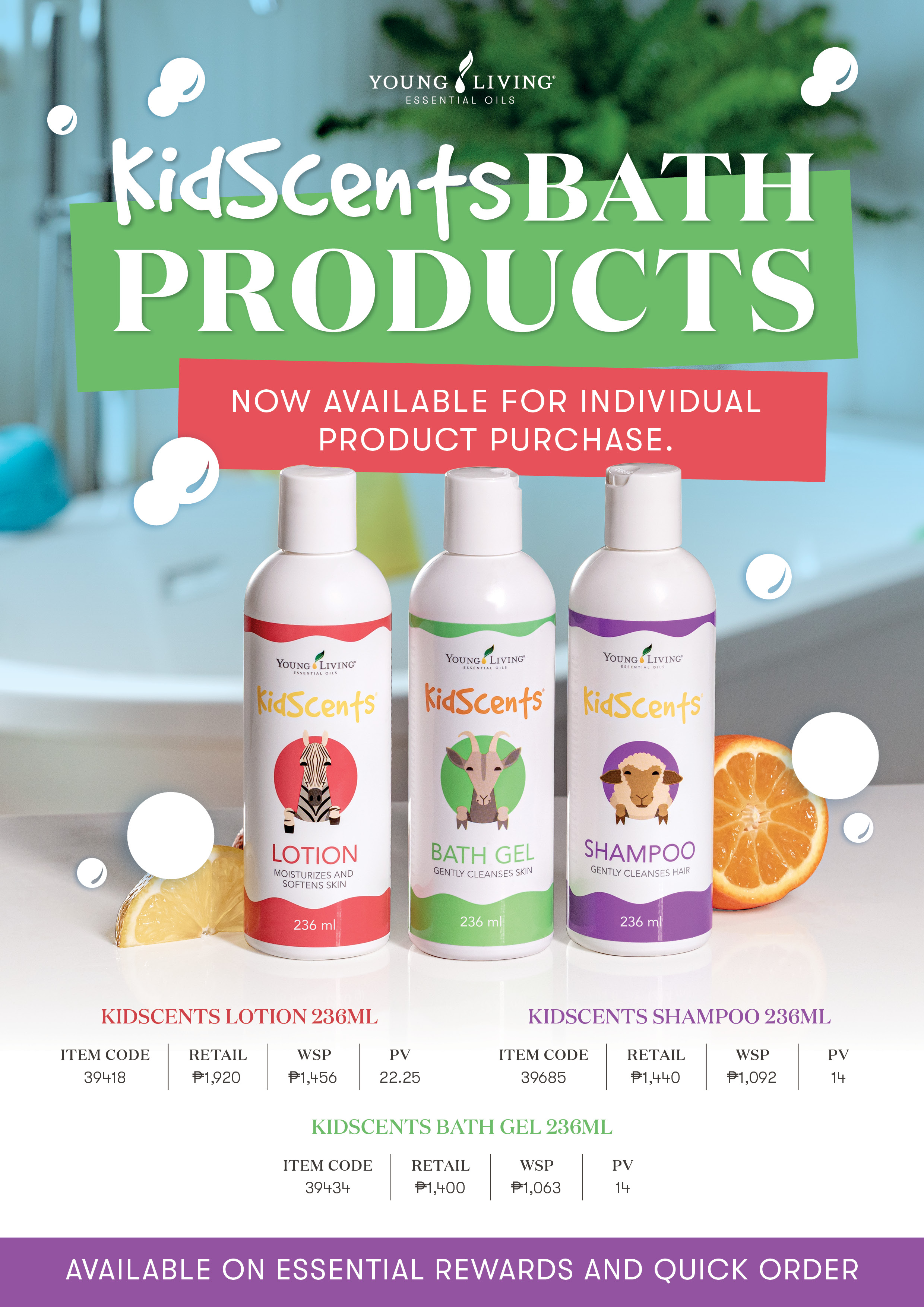 KidScents Lotion
